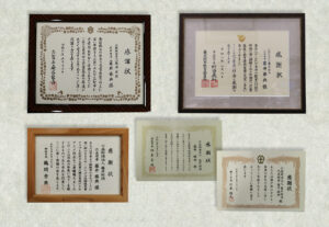 たくさんの感謝状